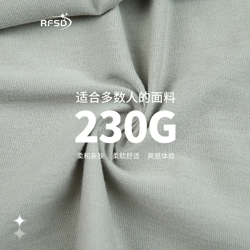 RFSD Men's 2025 Summer New Loose Street Tee (230g)