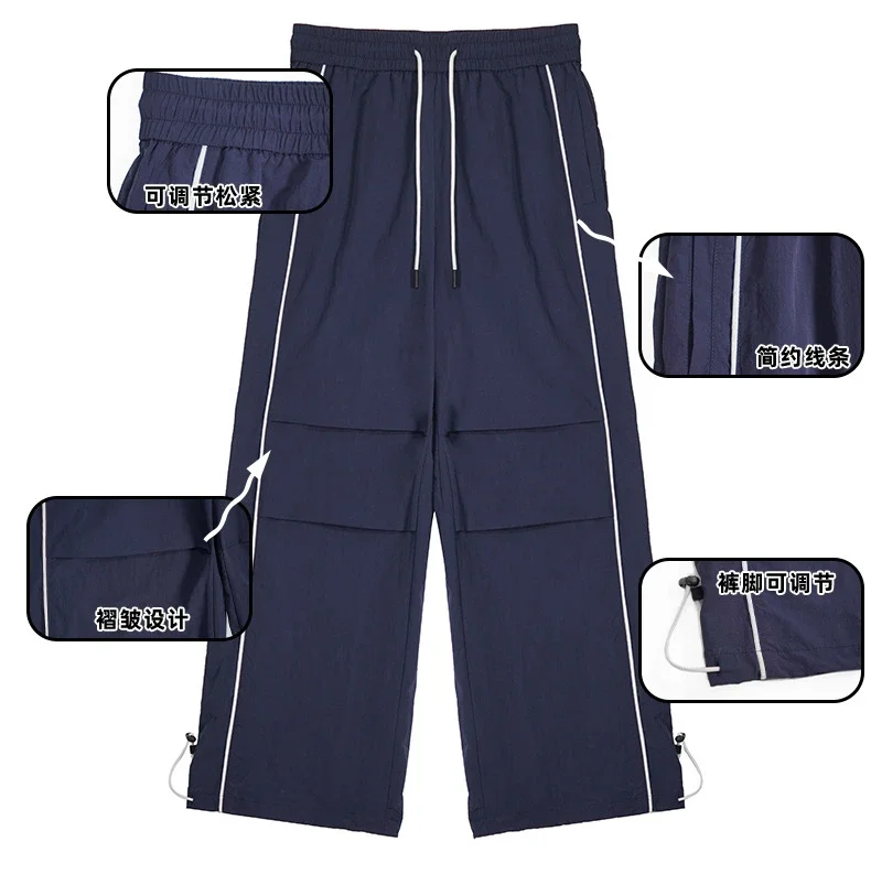 RFSD Men's | 2025 AW Double-Pleated Parachute Pants