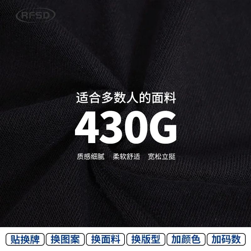 RFSD Men's 2025 FW Oversized Crew Neck Sweatshirt