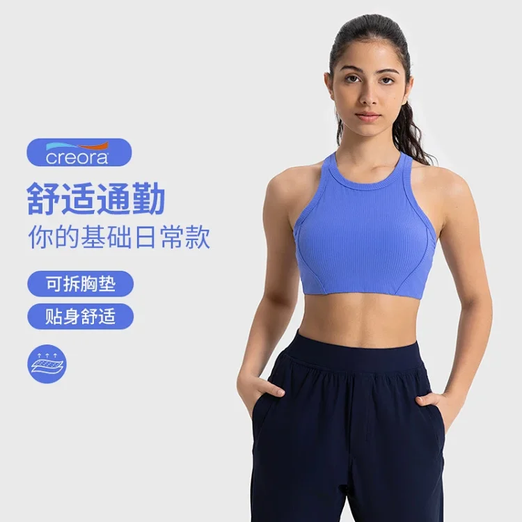 High-Support Bare-Feel Yoga Tank