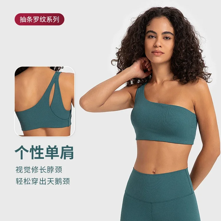 Ribbed Spring Summer Yoga Bra