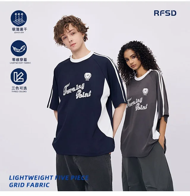 RFSD Men's Spring/Summer 2025 Short-Sleeve T-Shirt Detail
