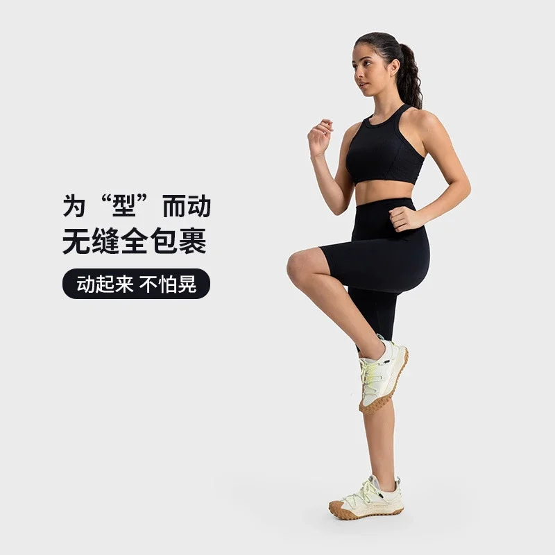 High-Support Bare-Feel Yoga Tank