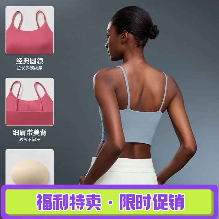Racerback Padded Sports Top (C5238)