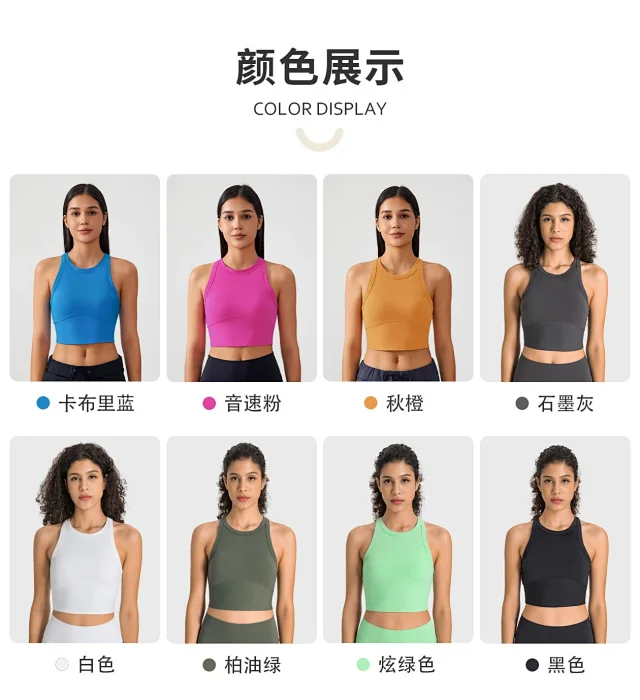 High-Neck Slimming Sports Bra Detail