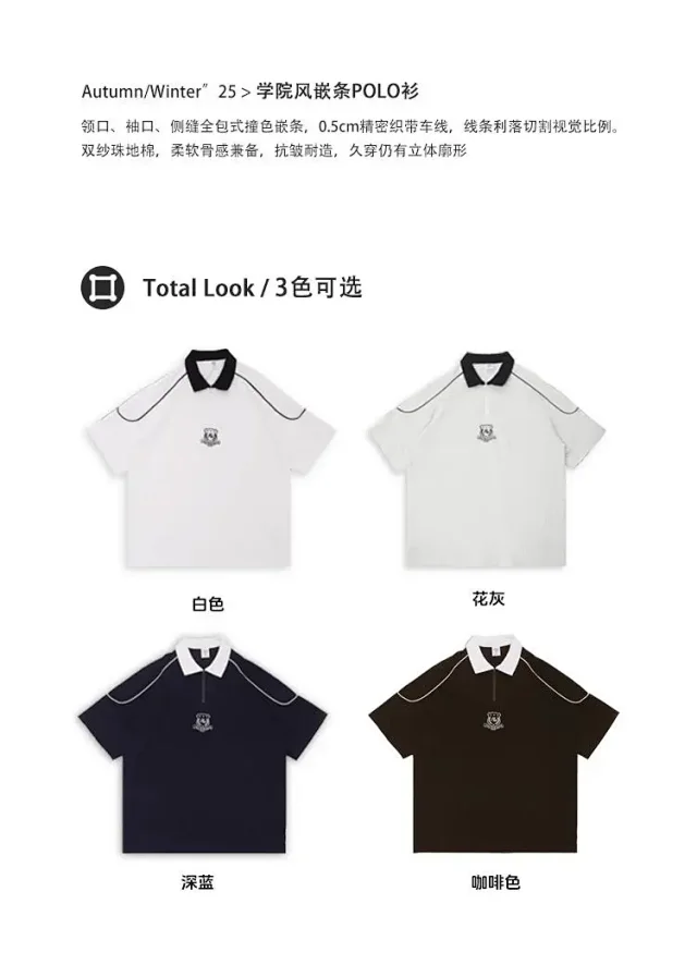 RFSD Men's Trendy Half-Zip Polo Shirt 2025 Summer New Detail