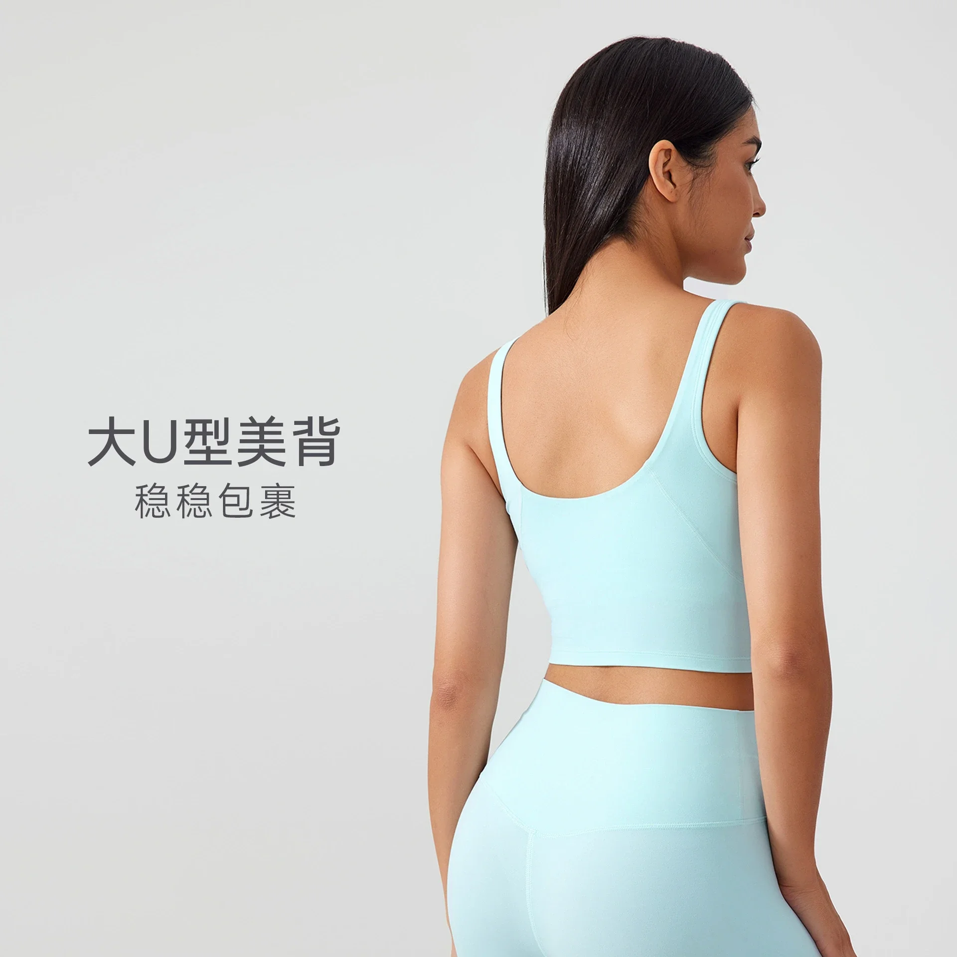 Bare-Fit High-Support Sports Bra (AG001)