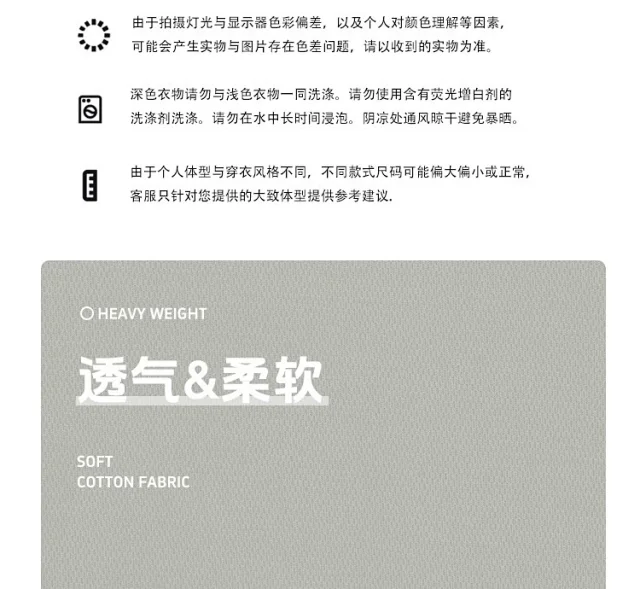 RFSD Heavyweight Relaxed Fit Cotton T-Shirt Detail