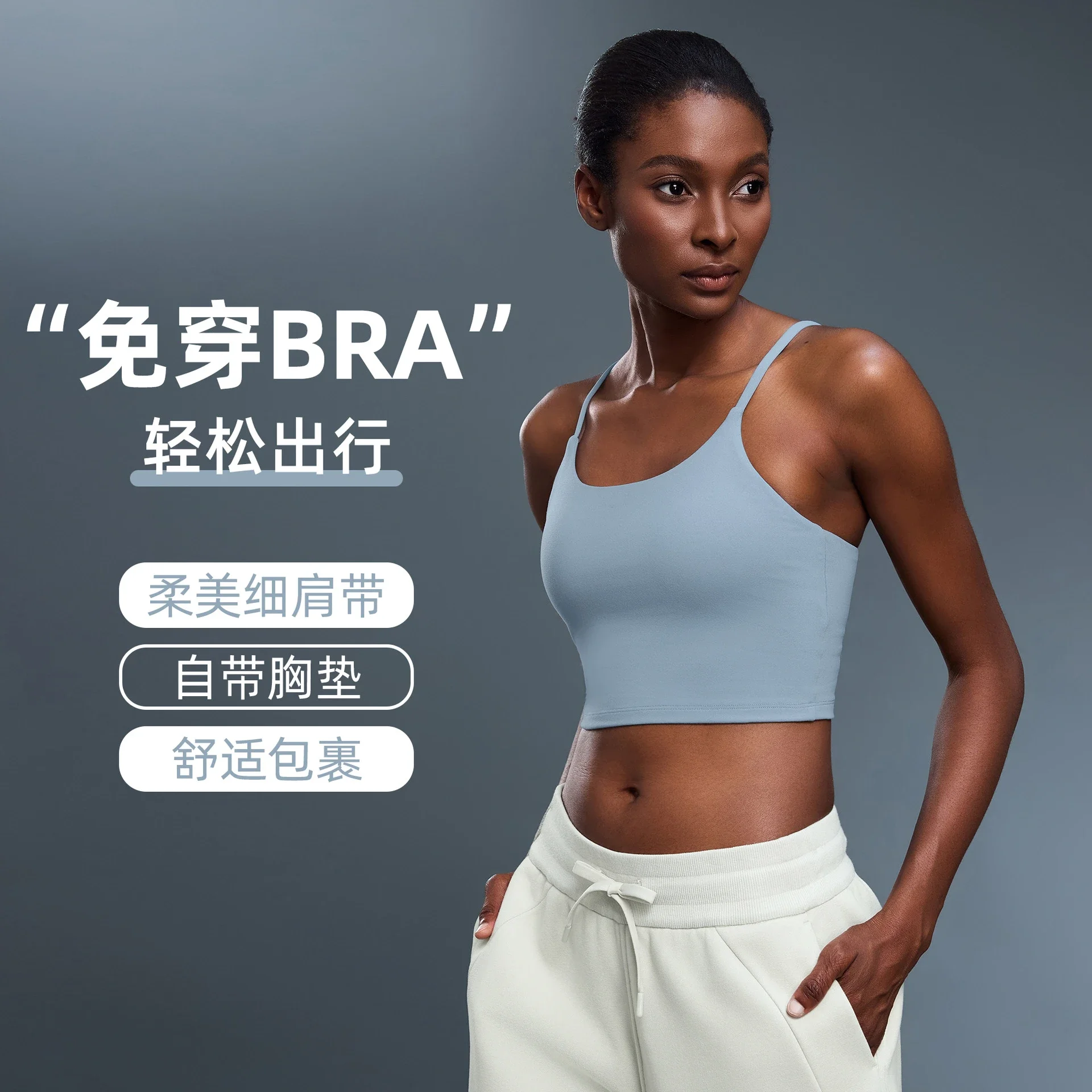 Racerback Padded Sports Top (C5238)