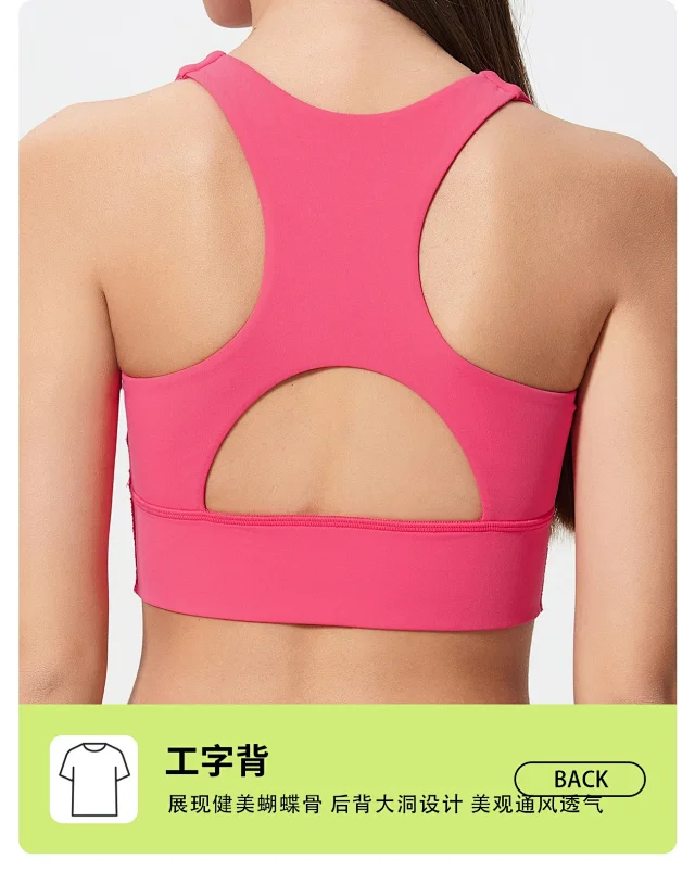 Seamless Yoga Sports Bra Detail