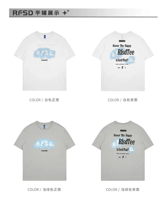 RFSD Men's 2025 Summer New Loose Street Tee (230g) Detail