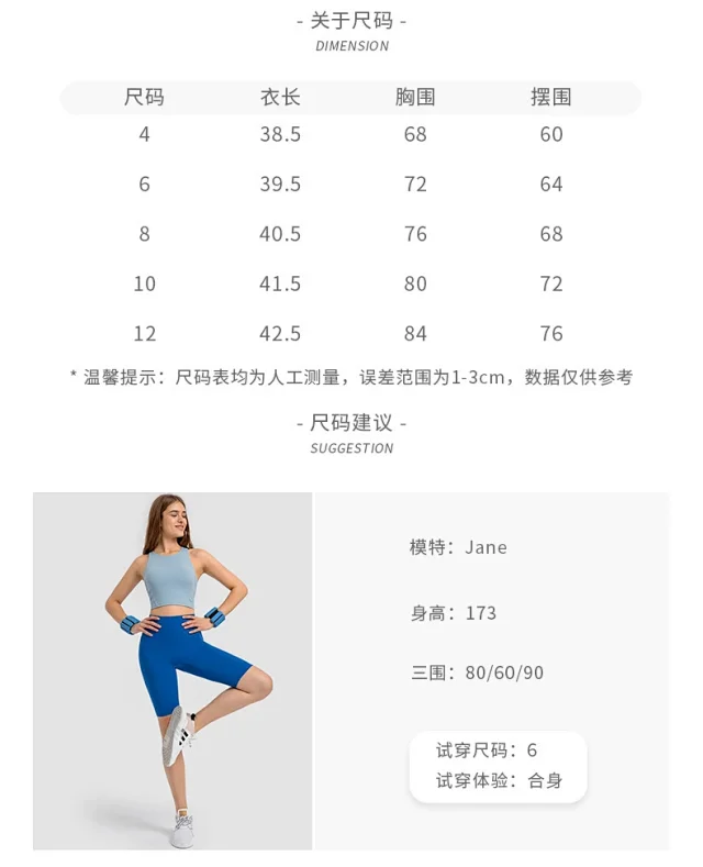 Women's High-Support Sexy Back Sports Bra Detail
