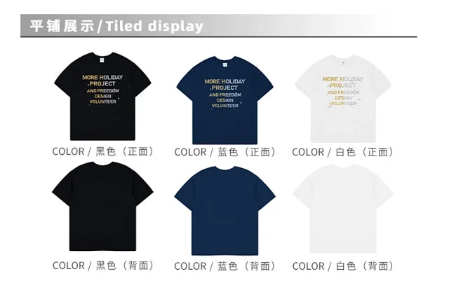 RFSD Men's | 2025 Spring-Summer T-shirt Detail
