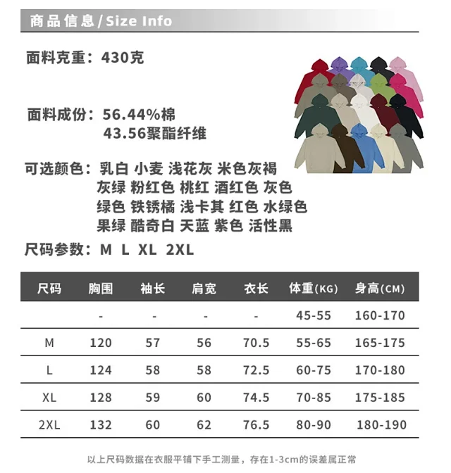 RFSD Men's 2025 AW Hoodie Set Detail