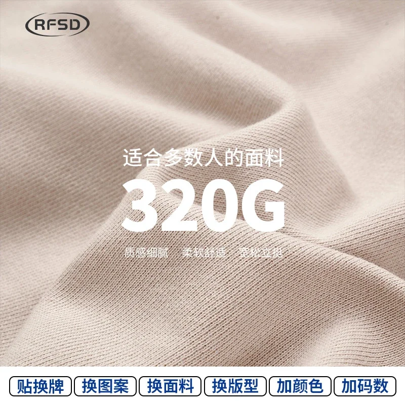 RFSD Men's 2025 SS Embroidered Shorts