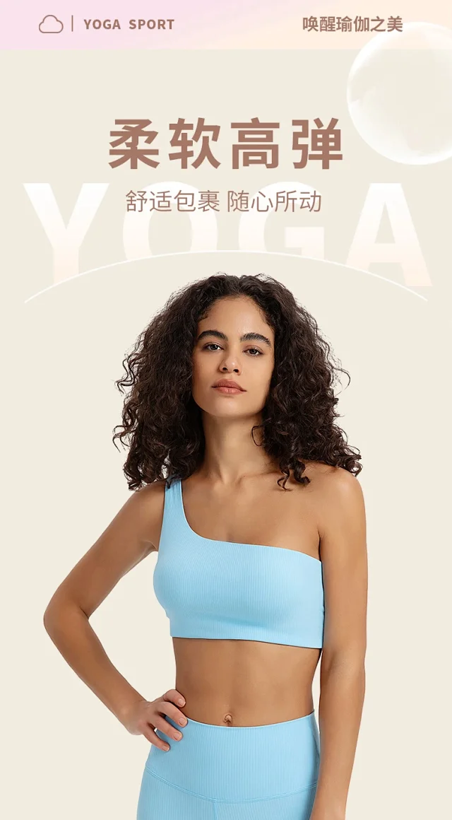 Ribbed Spring Summer Yoga Bra Detail