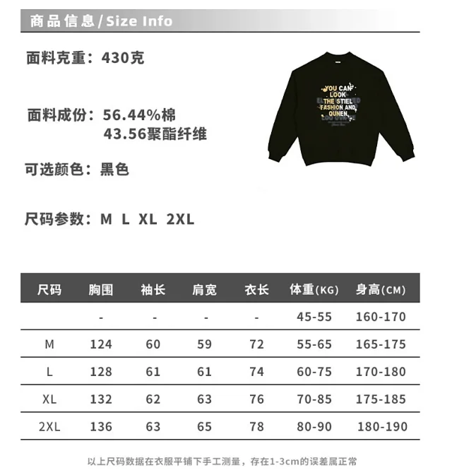 RFSD Men's | 2025 Fall/Winter Heavyweight American Streetwear Print Crewneck Sweatshirt Detail