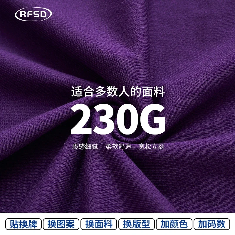 RFSD Men's | 2025 Spring/Summer New American Streetwear T - Shirt