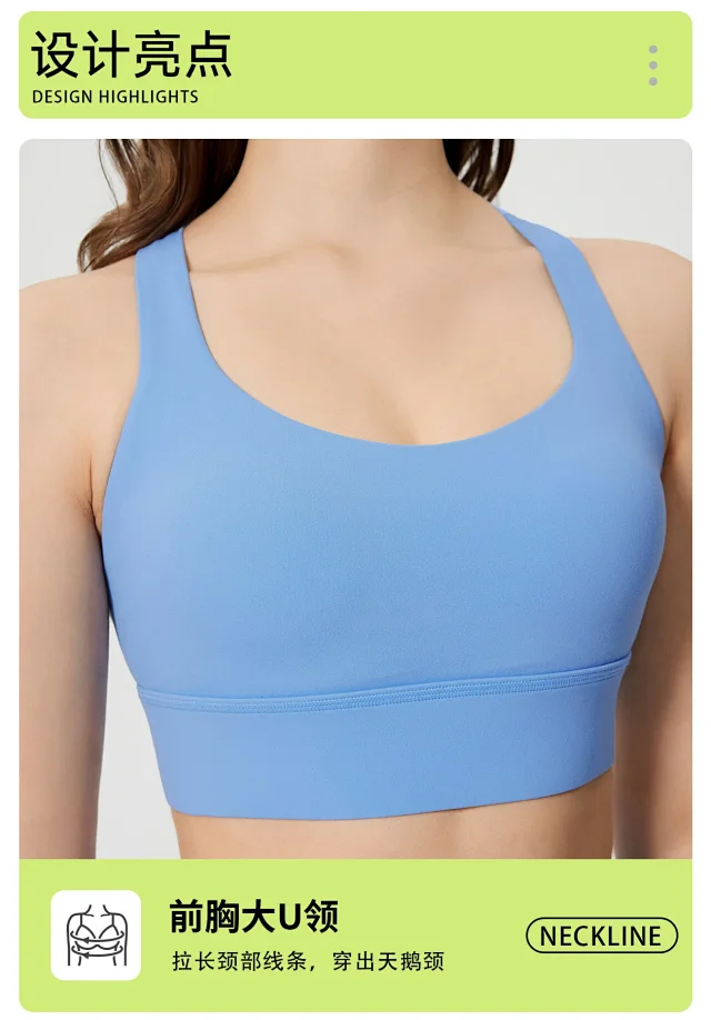 Crossback Wide-Band Yoga Bra (S2025) Detail