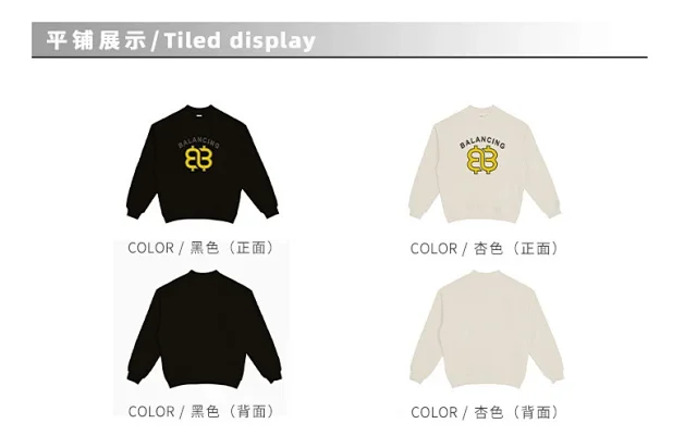RFSD Men's | 2025 Fall Trendy Loose Sweatshirt (Balmain Dupe, Unisex) Detail