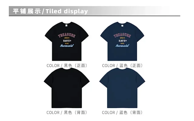 RFSD Men's | Wasteland Brush Print Tee 2025 Spring/Summer New Detail