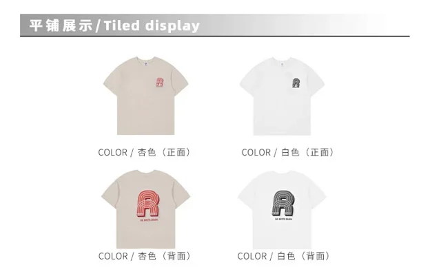 RFSD Men's 2025 SS Loose  Fleece Foam Print Tee 250g Detail