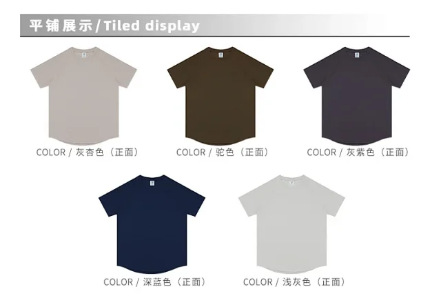 RFSDF Men's 2025 Summer Quick-Dry Sorona Cool T-Shirt Detail