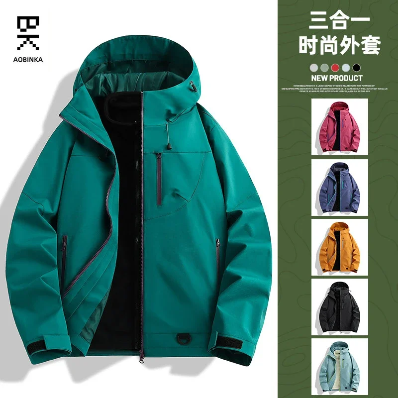 Spring Autumn New Unisex Fashion Zipper Color Blocked 3-in-1 Outdoor Jacket