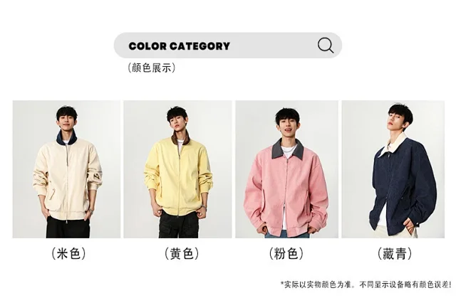 Autumn Retro Bomber Jacket for Couples Detail