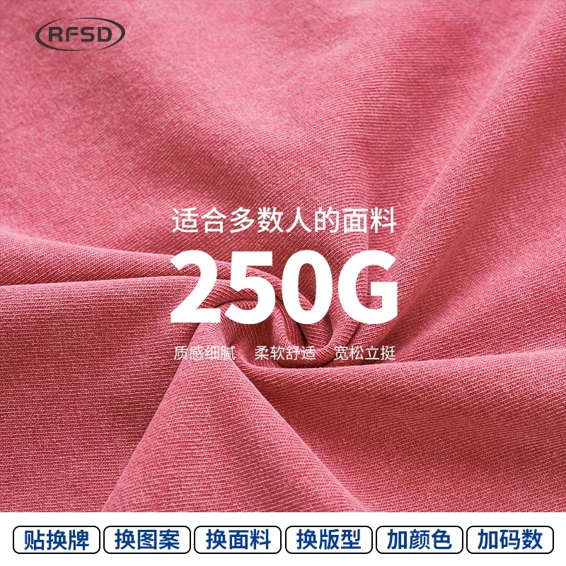 RFSD Men's | Balenciaga Dupe 2025 Retro T-shirt