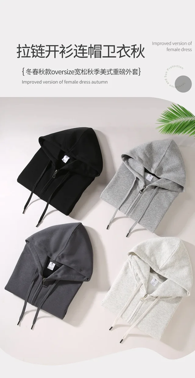 Autumn/Winter New Cotton Fleece Zip Hoodie Detail