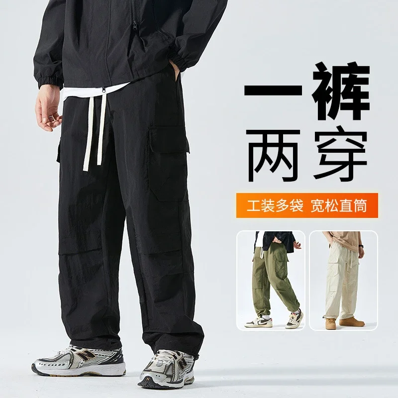 Men's Retro Loose Straight Trousers