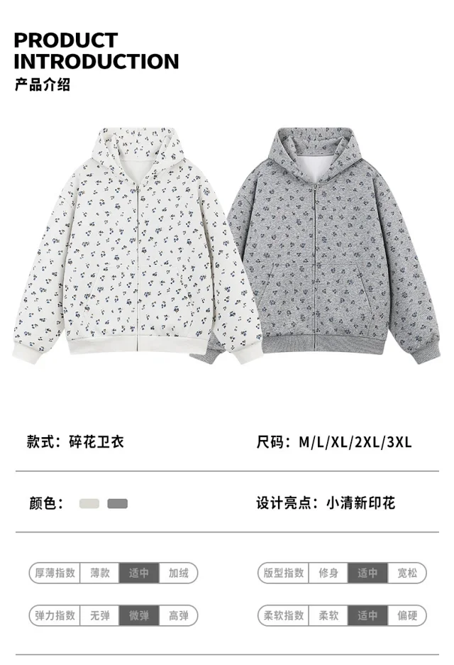 Aobinka Floral Hoodie Unisex Detail