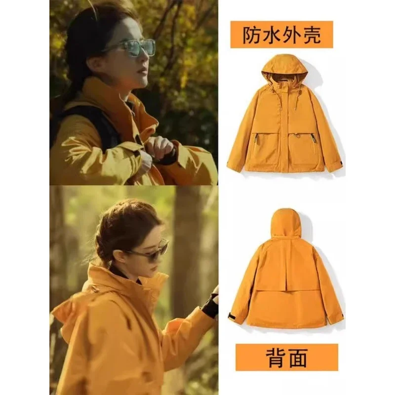 Huang Yimei Liu Yifei Outdoor Water-Resistant Yellow Jacket