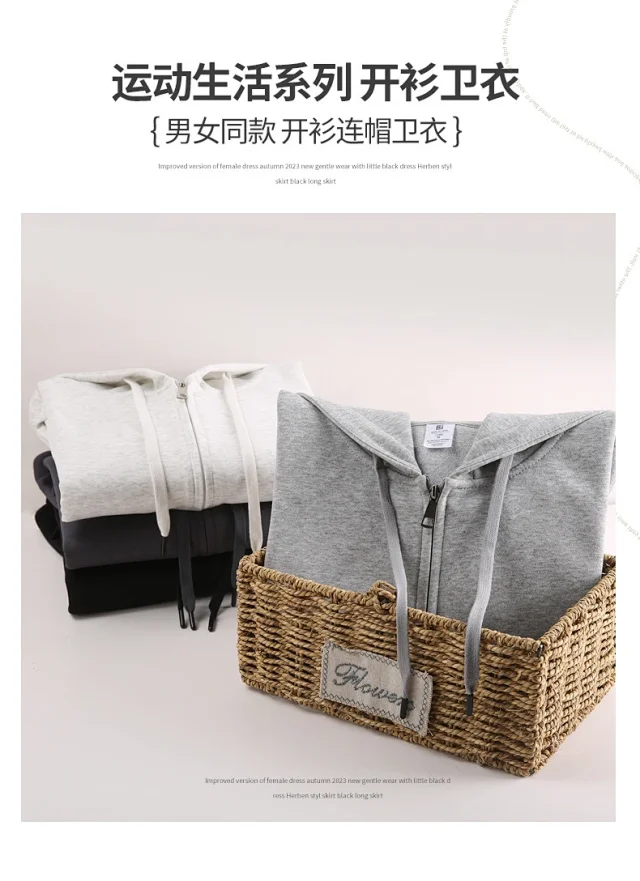 Autumn/Winter New Cotton Fleece Zip Hoodie Detail