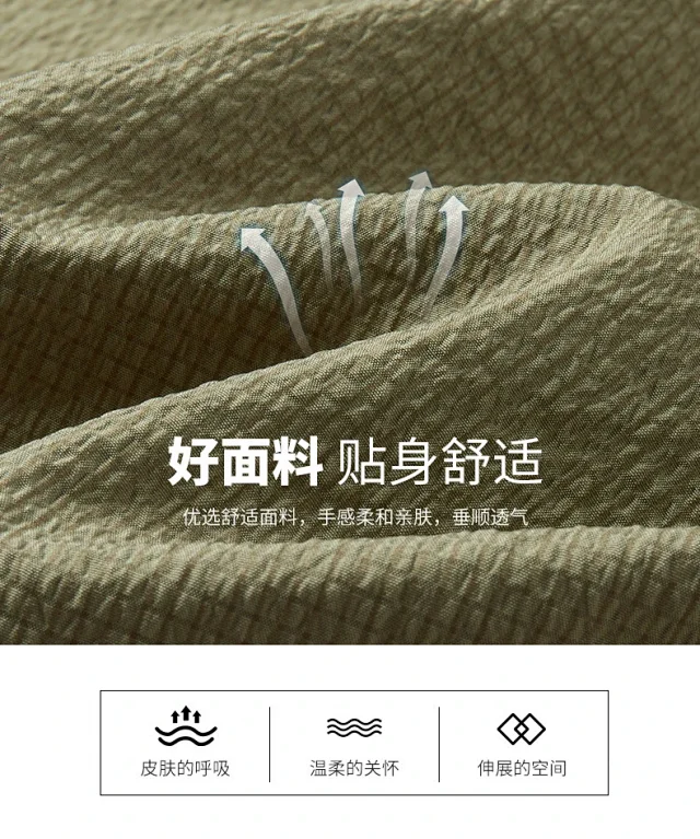 Men's Summer Ice Silk Hooded T-shirt Set Detail
