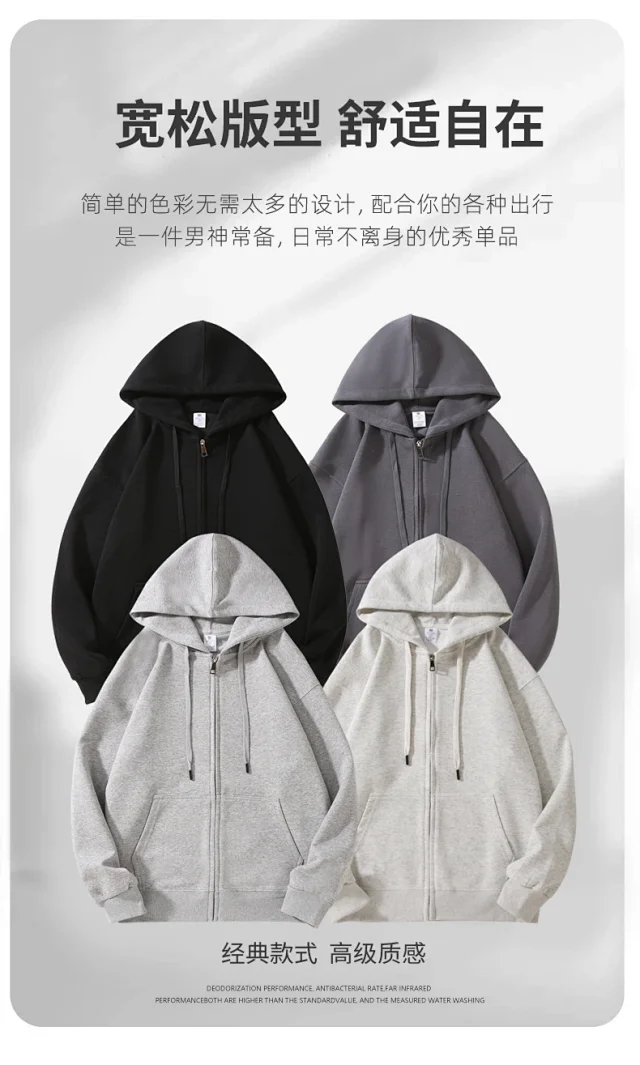 Autumn/Winter New Cotton Fleece Zip Hoodie Detail