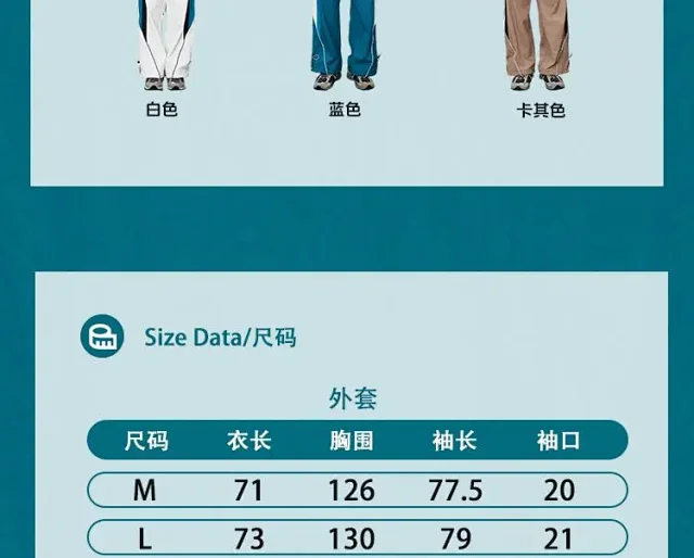 RFSD Men's | New Stand Collar Loose Suit American Color Blocking Streetwear Jacket Unisex Detail