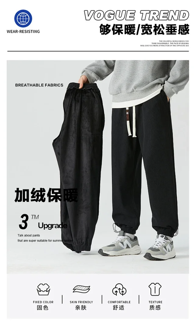 Men's Cotton Corduroy Casual Sweatpants Detail