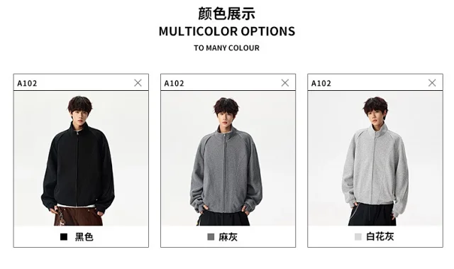 Men's Solid Color Stand Collar Cardigan Hoodie Detail