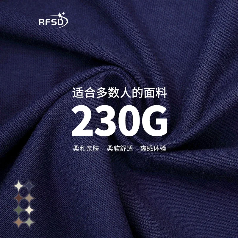 RFSD Men's 2025 Summer Combed Cotton FOG Earth Color 230G Loose Short-sleeve T-shirt