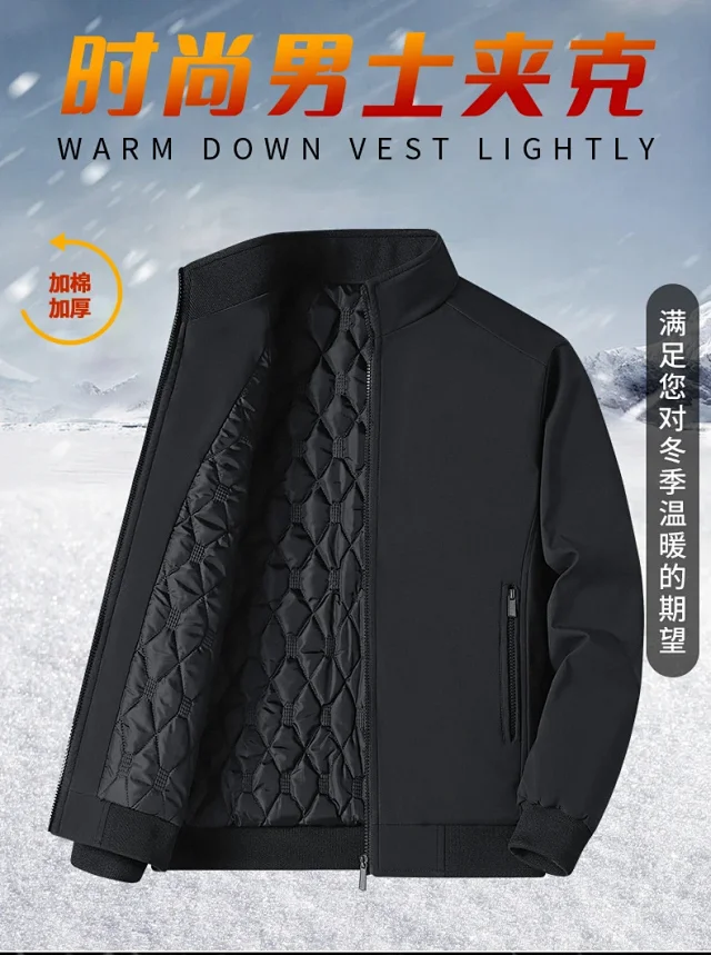Men's Winter Padded Jacket Detail