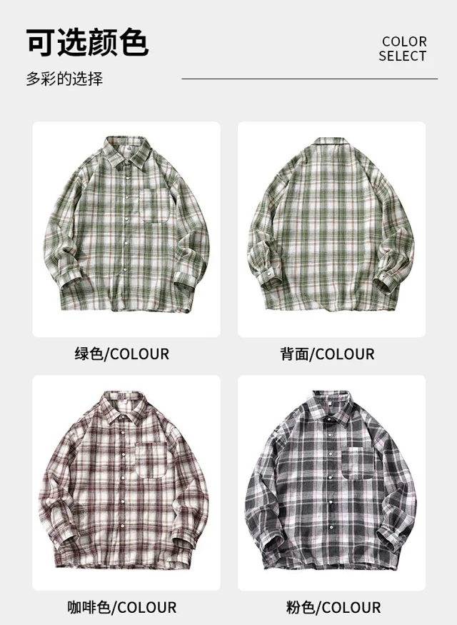 Autumn/Winter New Loose Hong Kong Style Plaid Shirt Detail