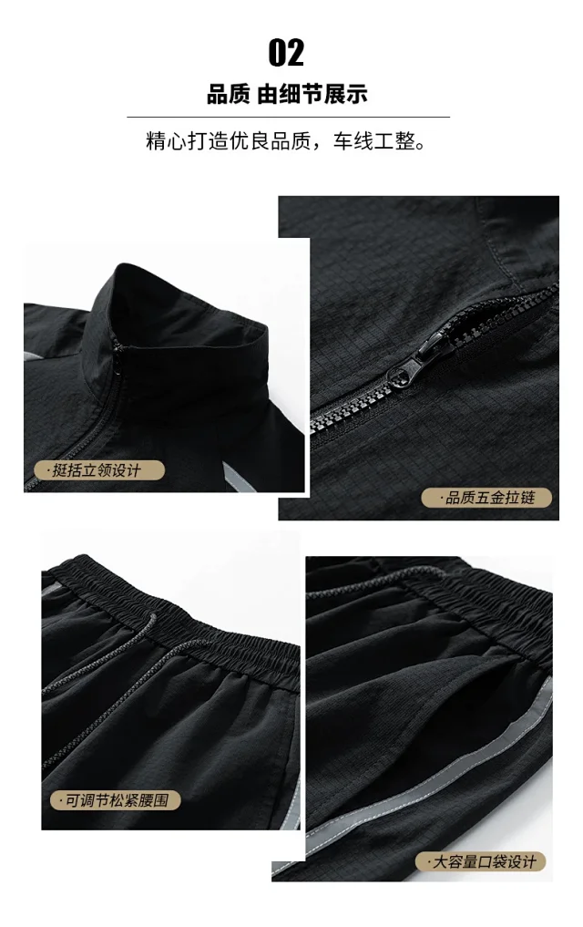 NASA Summer Cool Short-Sleeve Set Detail