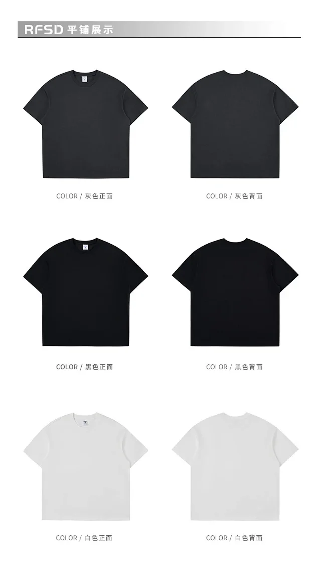 RFSD Men's 2025 Summer Breathable Cotton Tee Detail