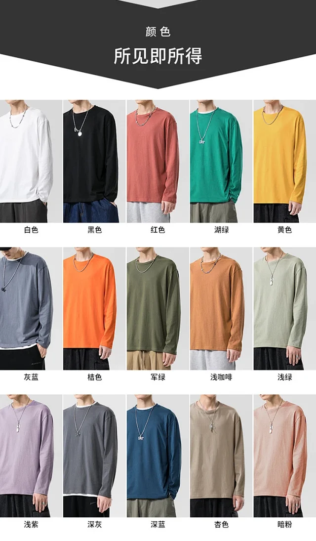 Men's Long-sleeve T-shirts (Couple Style) Detail