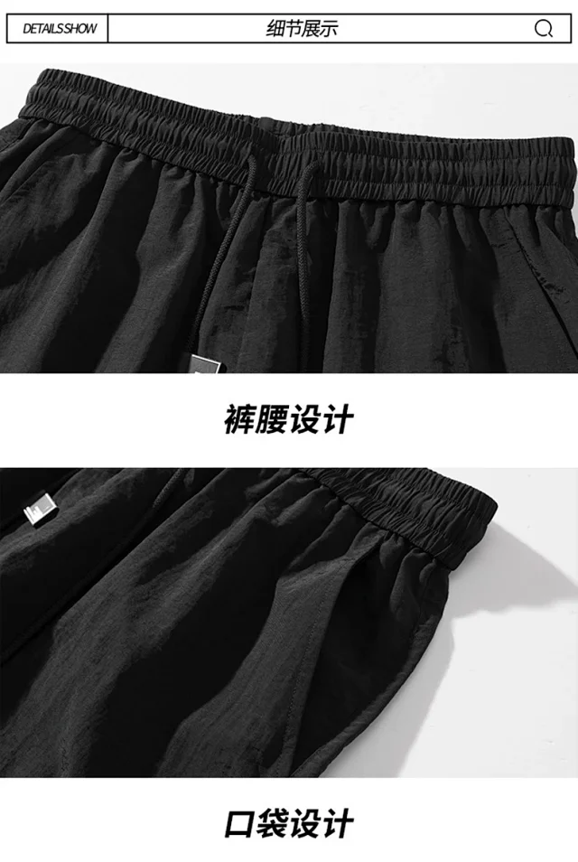 Men's Nylon Quick-Dry Beach Shorts Detail