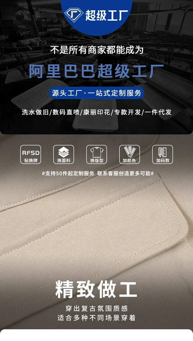 RFSD Men's 2025 Summer Multi-pocket Cargo Shorts Detail
