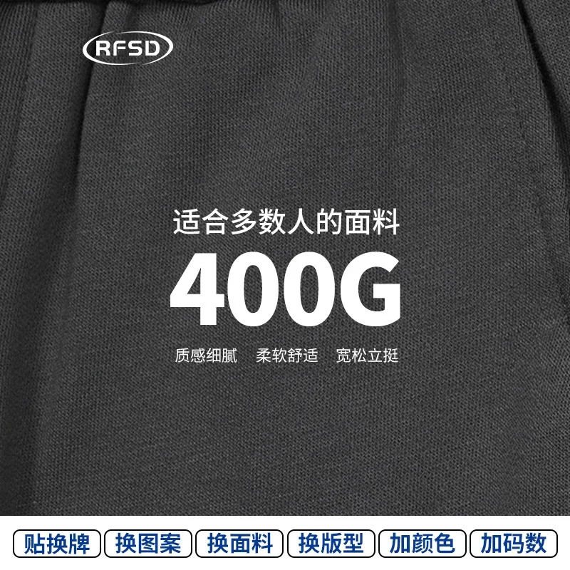 RFSD Men's | Color-Block Sports Pants 2025 Summer New