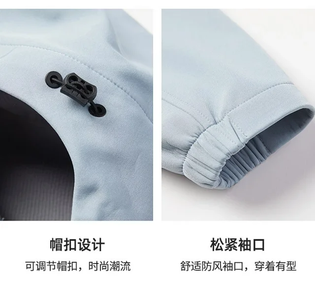 Spring Autumn Windproof Jacket (Couple Style) Detail
